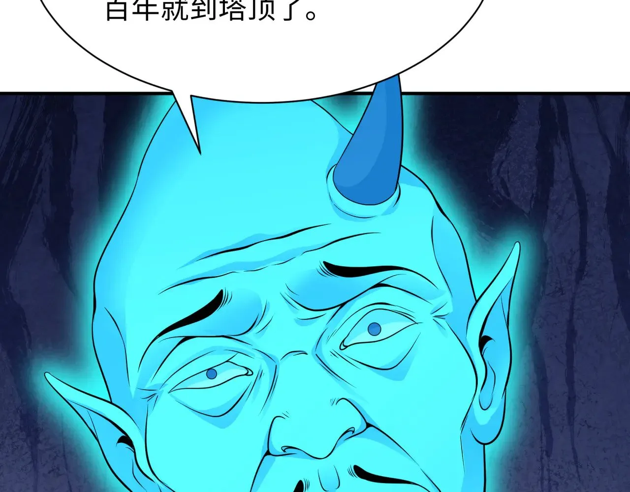 第371话 云梦篇-幻梦塔！171