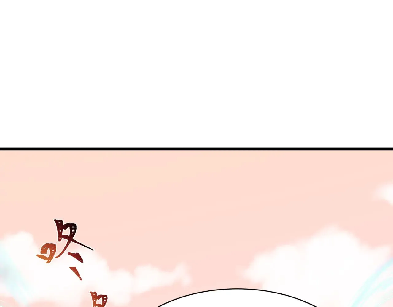 第370话 云梦篇-奇特的云梦国！137