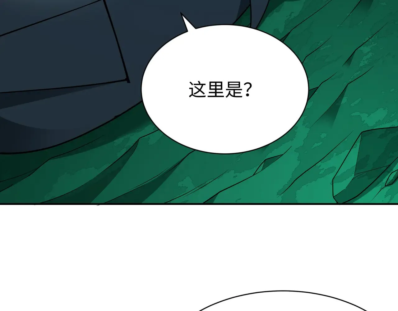 第373话 云梦篇-云梦神战开始！42