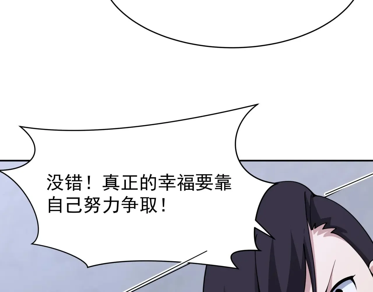 第368话 高丽篇-风主欧巴！66