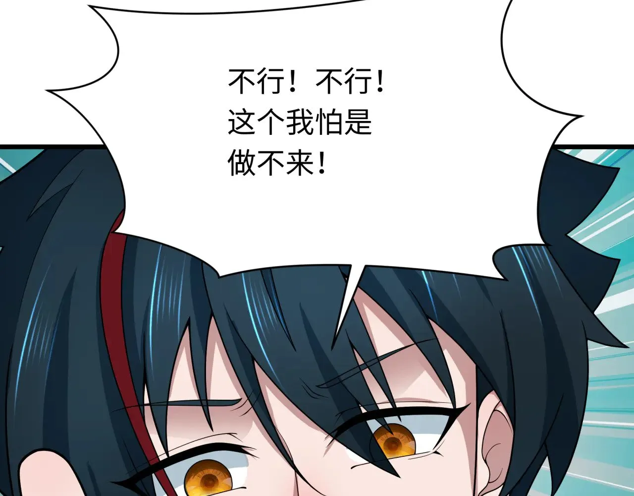 第367话 高丽篇-风主明王！140