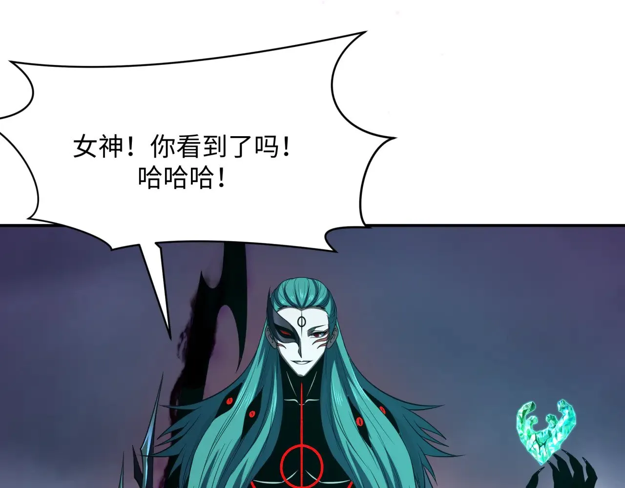 第376章 云梦篇-梦灵的诞生！93