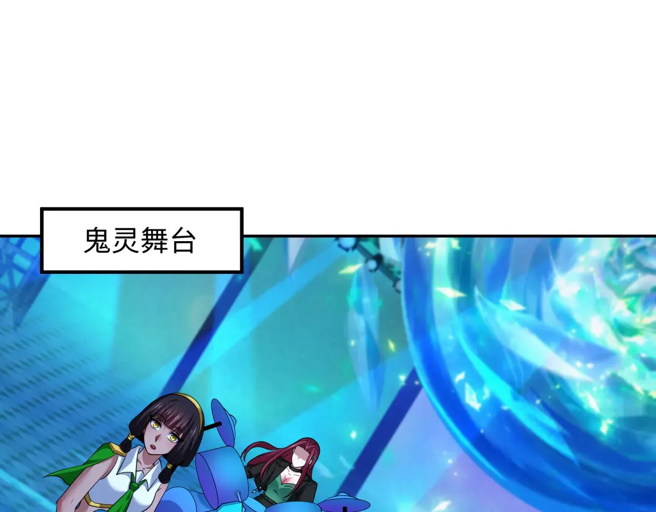 第366话 高丽篇-是心动的声音！103