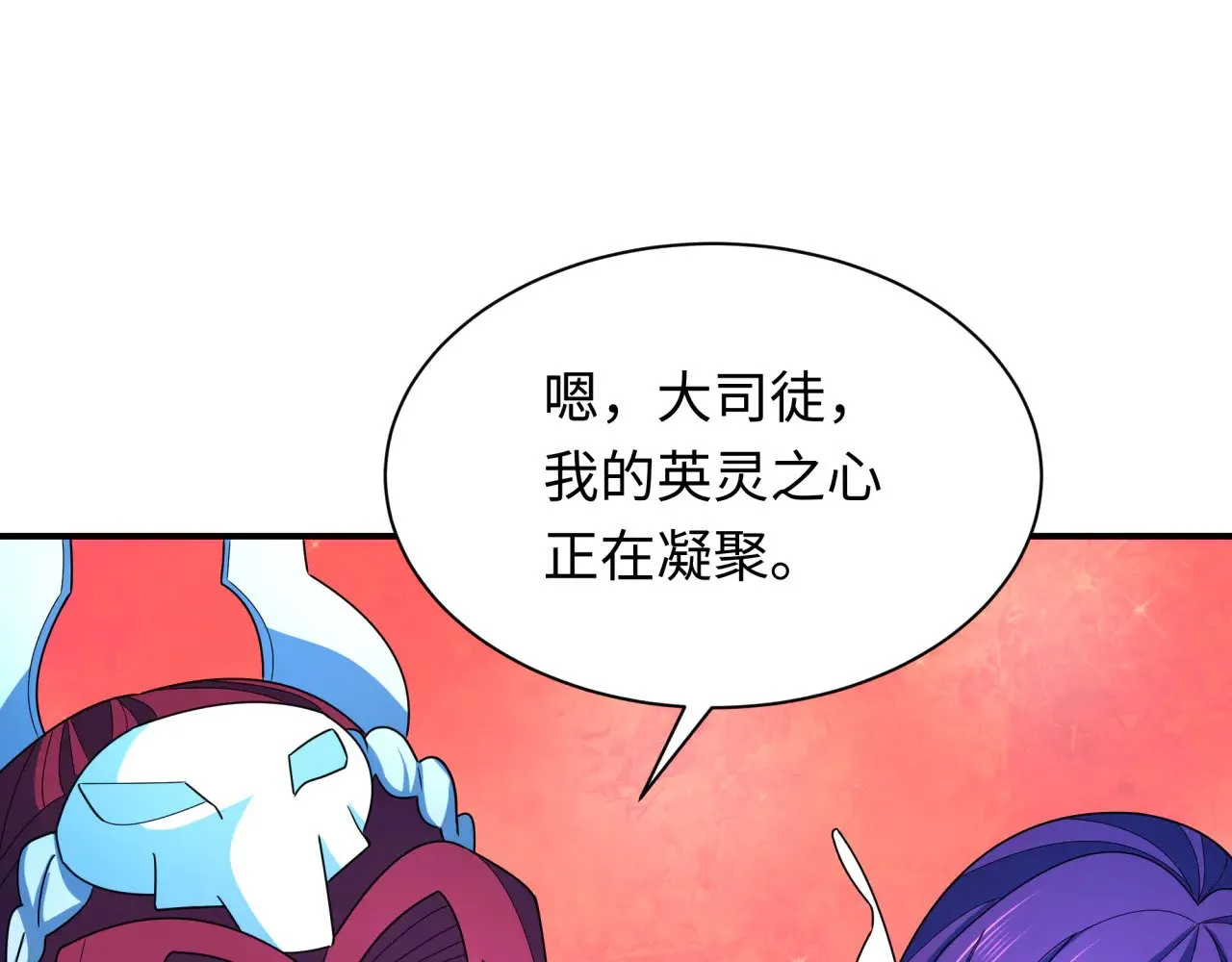 第366话 高丽篇-是心动的声音！188