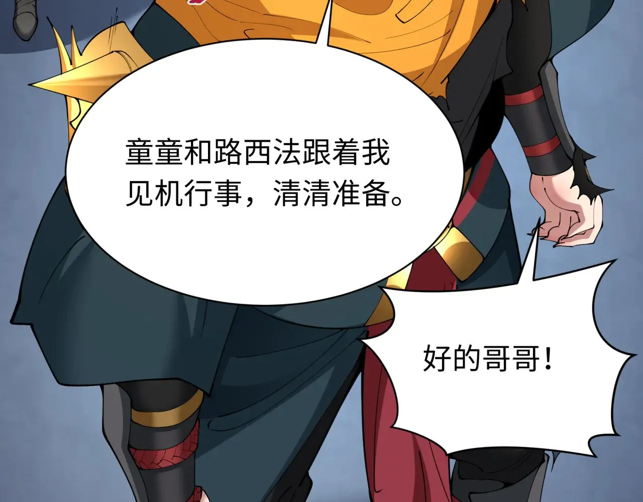 第364话 高丽篇-魔罗化身！196