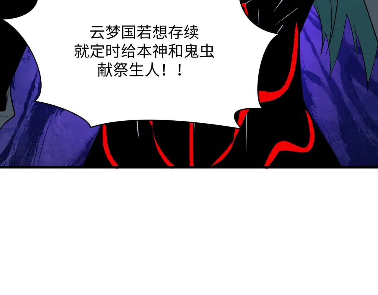 第376章 云梦篇-梦灵的诞生！138