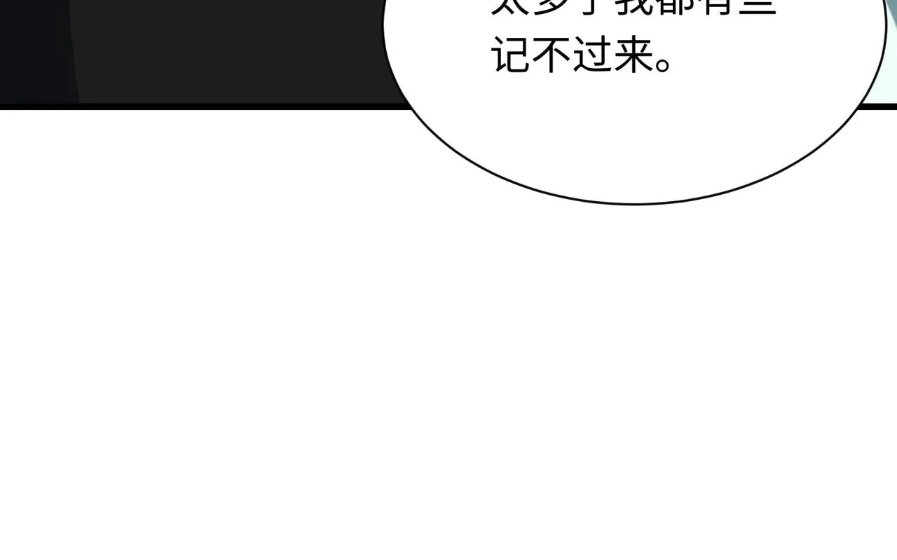 第367话 高丽篇-风主明王！135