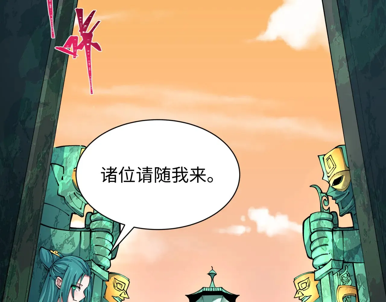 第370话 云梦篇-奇特的云梦国！174