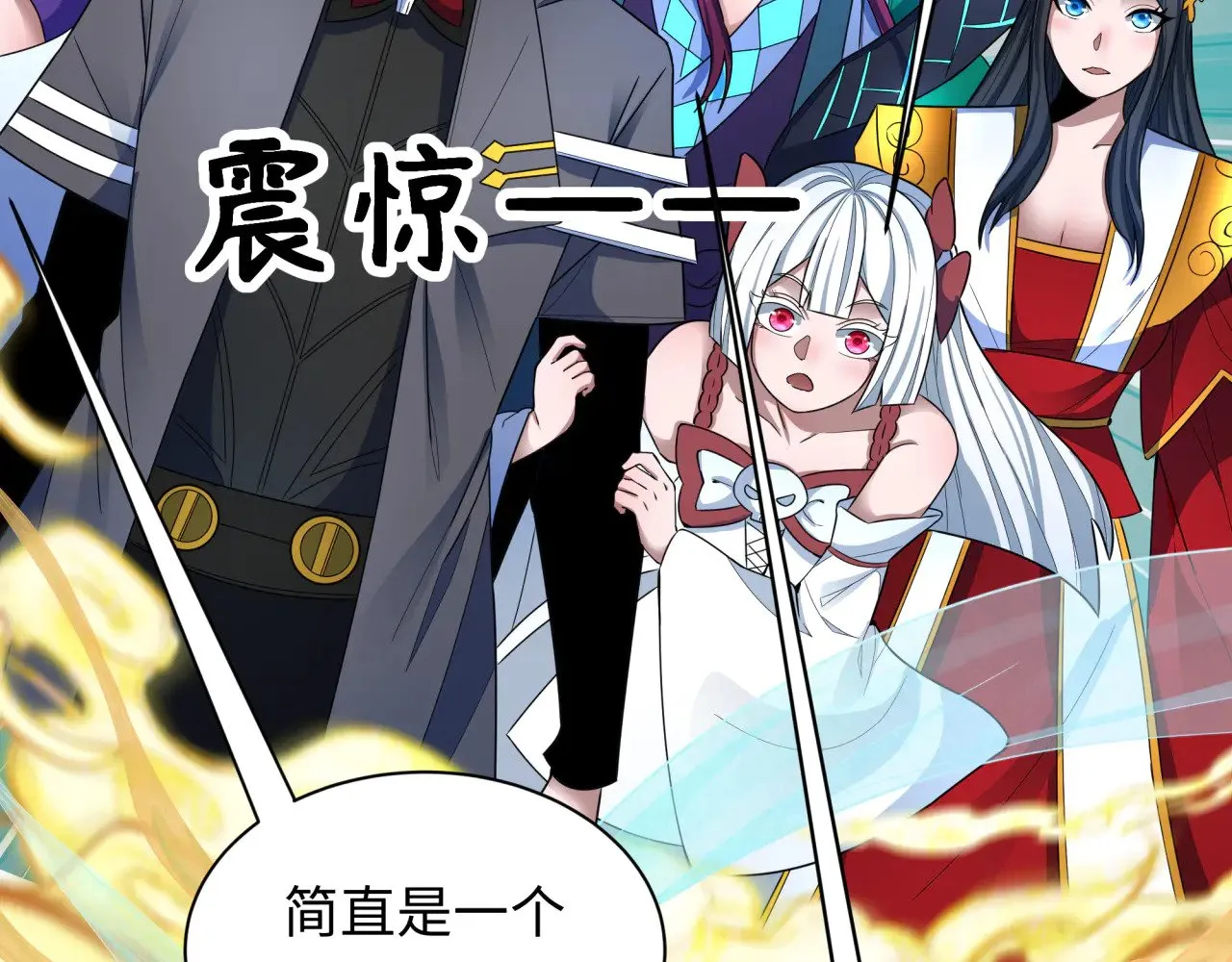 第369话 云梦篇-云梦泽！179