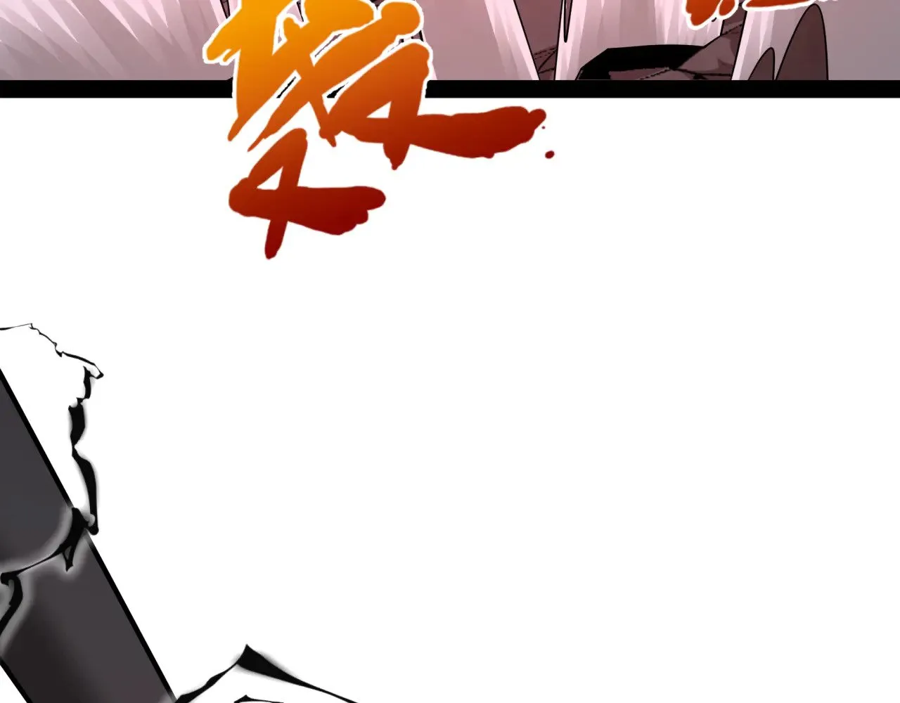 第365话 高丽篇-升阶！狂猿法相！178
