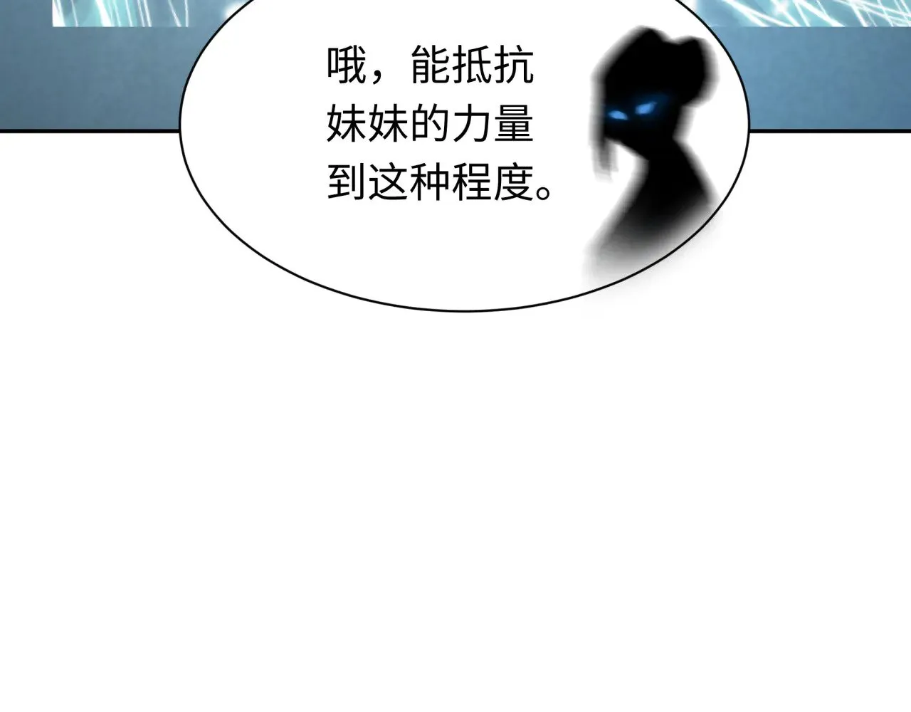 第370话 云梦篇-奇特的云梦国！161
