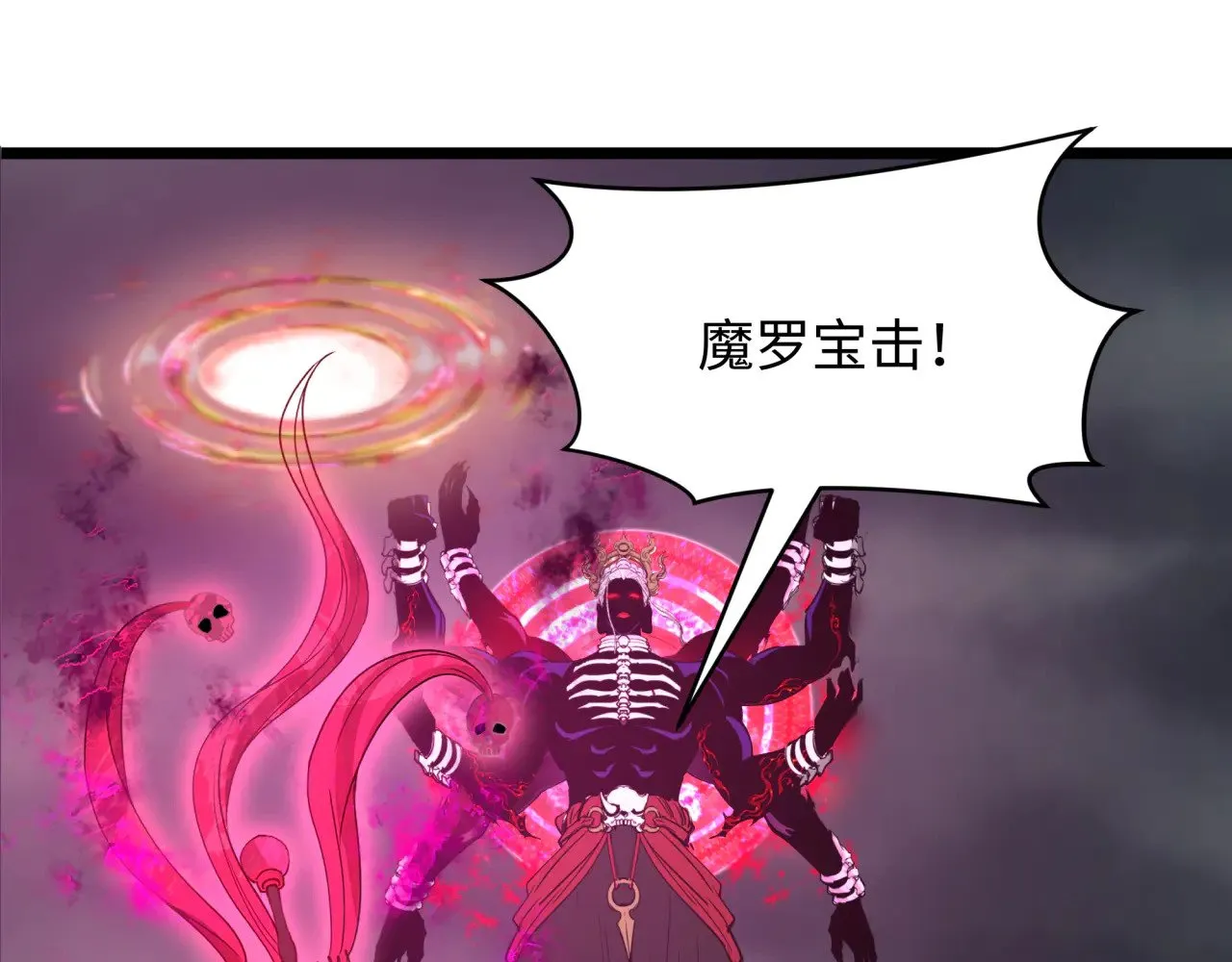 第365话 高丽篇-升阶！狂猿法相！103