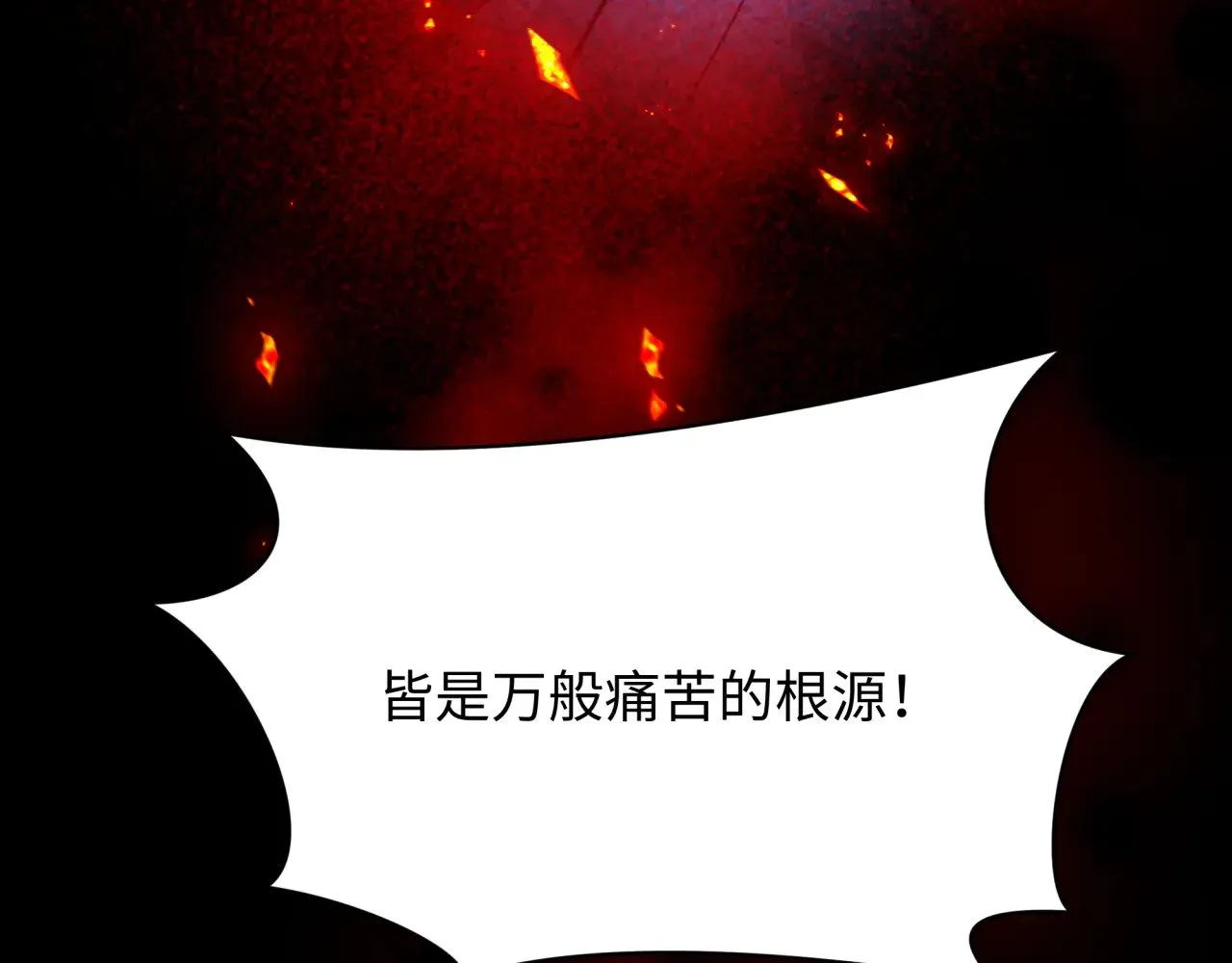 第366话 高丽篇-是心动的声音！39