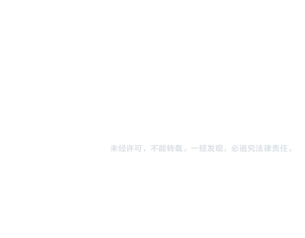 第369话 云梦篇-云梦泽！186