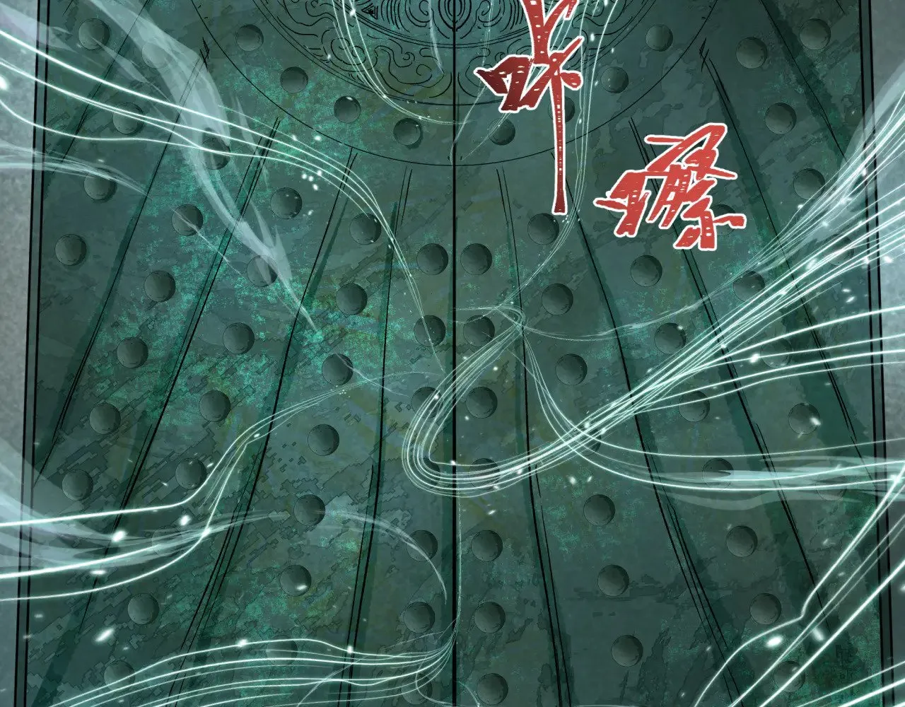 第370话 云梦篇-奇特的云梦国！145