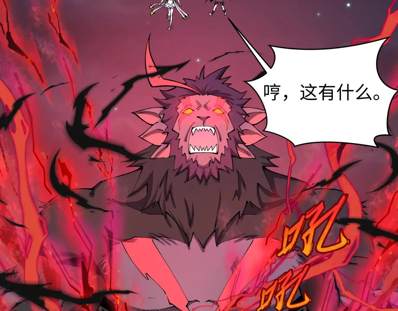 第365话 高丽篇-升阶！狂猿法相！8