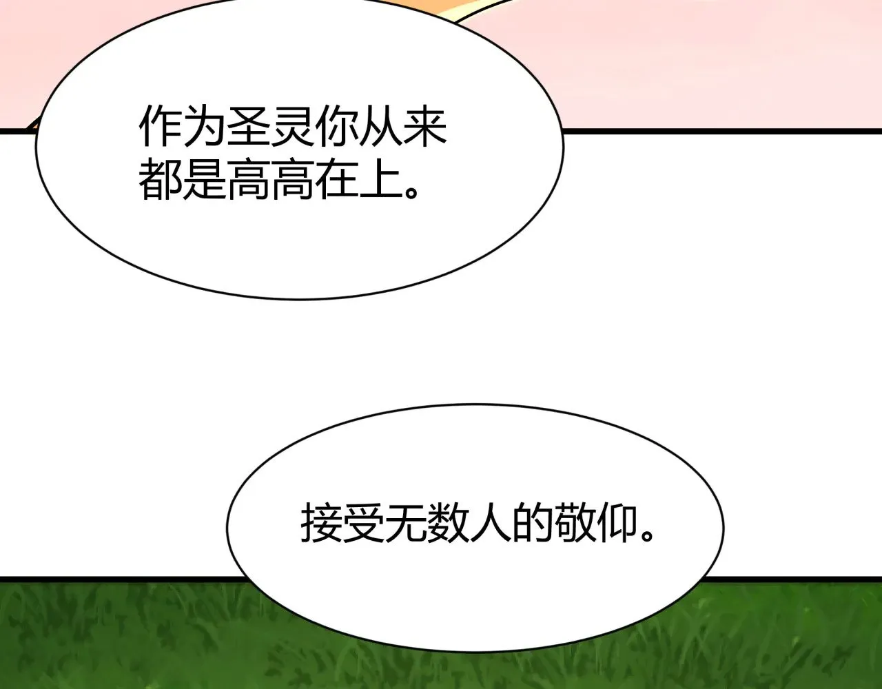 第376章 云梦篇-梦灵的诞生！17