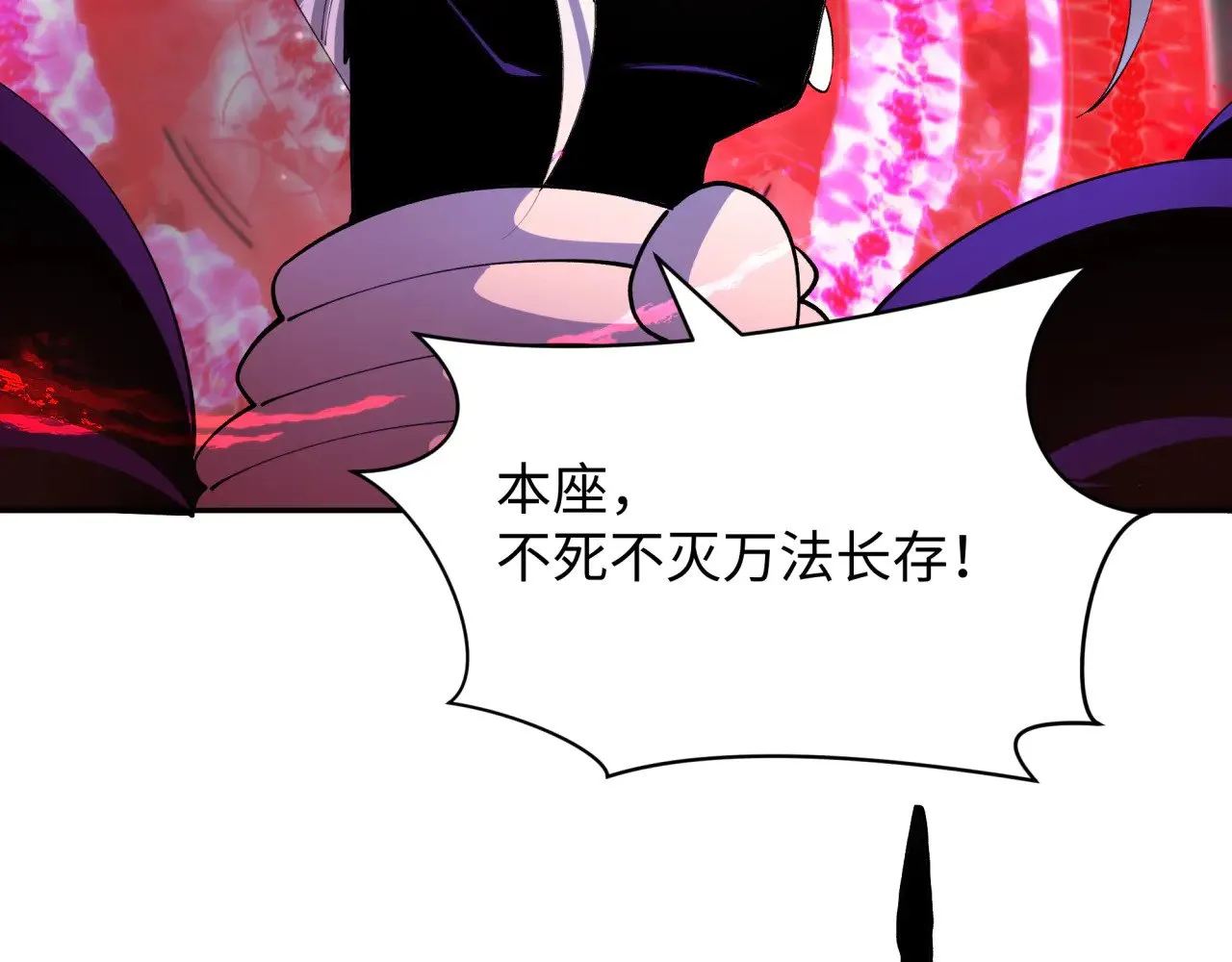 第365话 高丽篇-升阶！狂猿法相！16