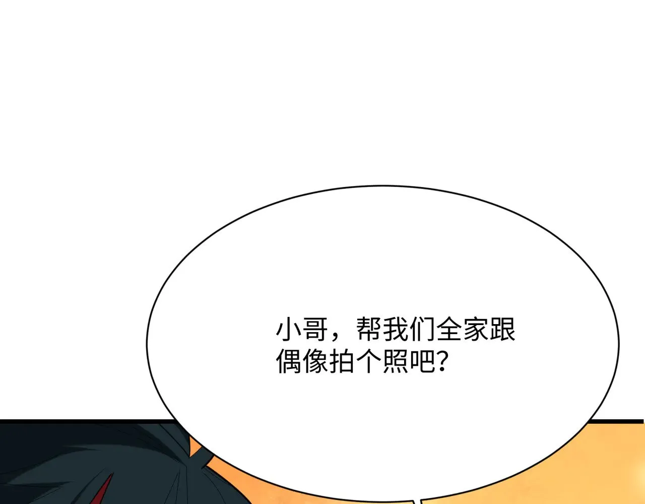 第368话 高丽篇-风主欧巴！100