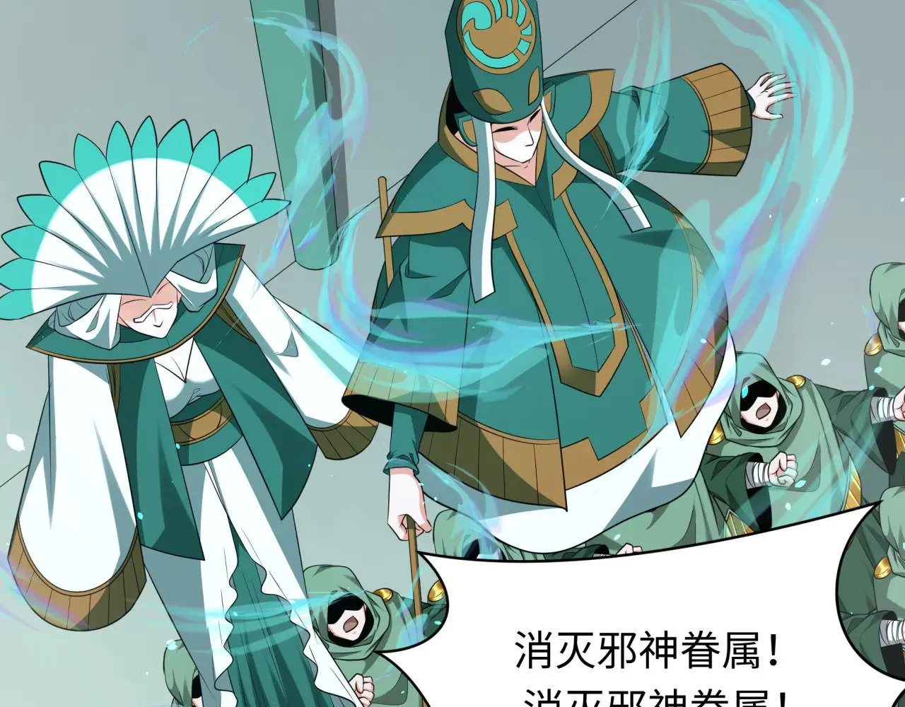 第373话 云梦篇-云梦神战开始！118