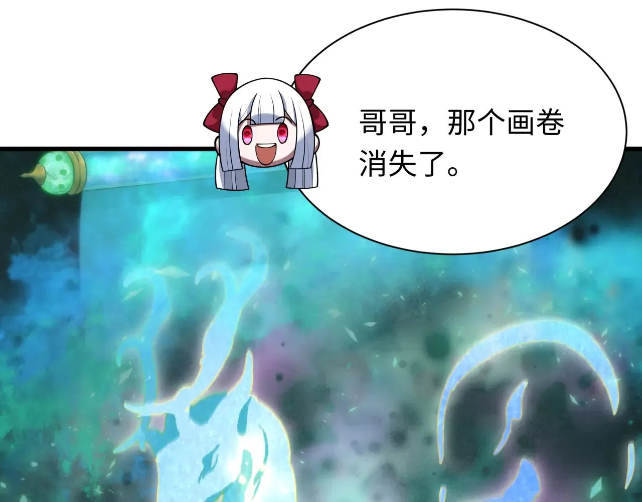 第369话 云梦篇-云梦泽！109