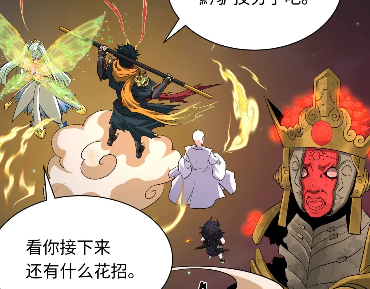第363话 高丽篇-英灵童童！140