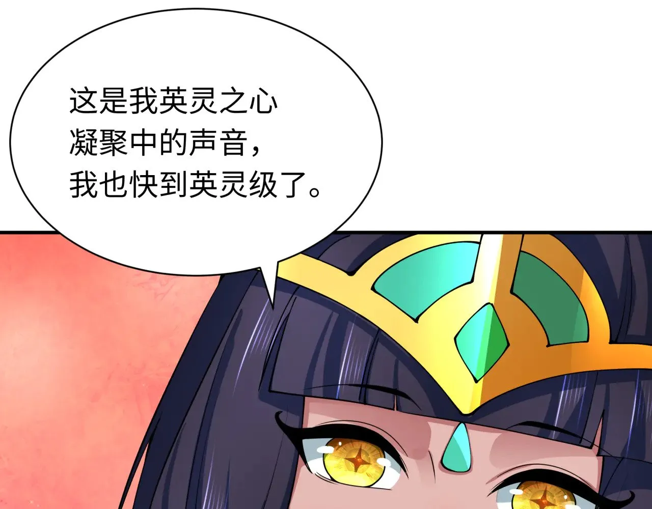 第366话 高丽篇-是心动的声音！172