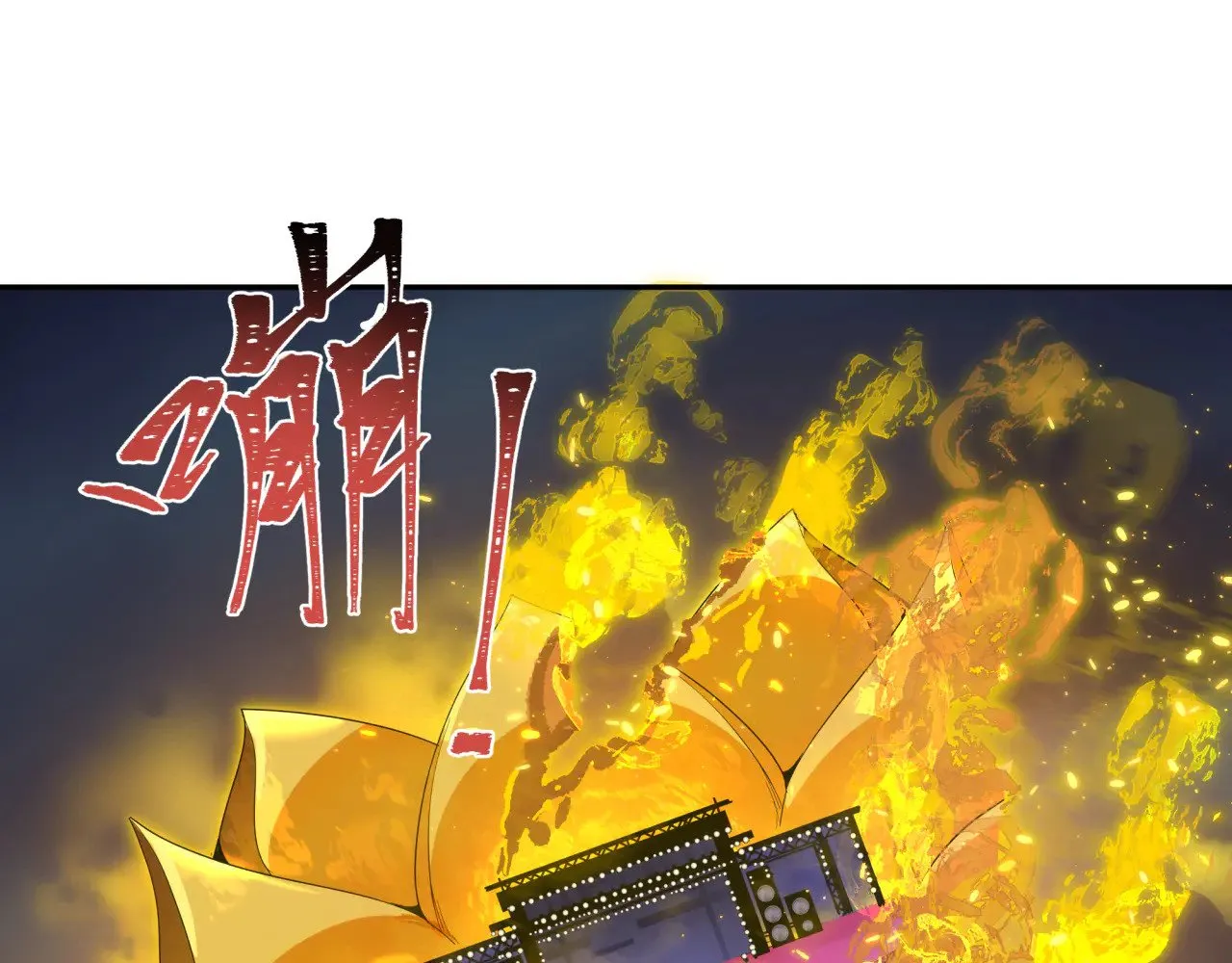 第366话 高丽篇-是心动的声音！111