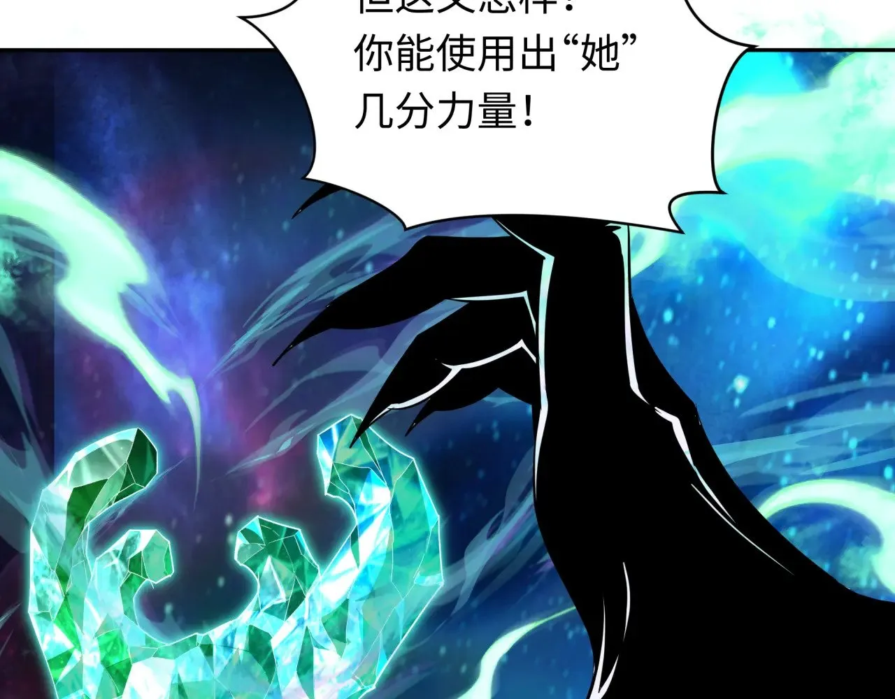 第378话 云梦篇-梦灵觉醒！162