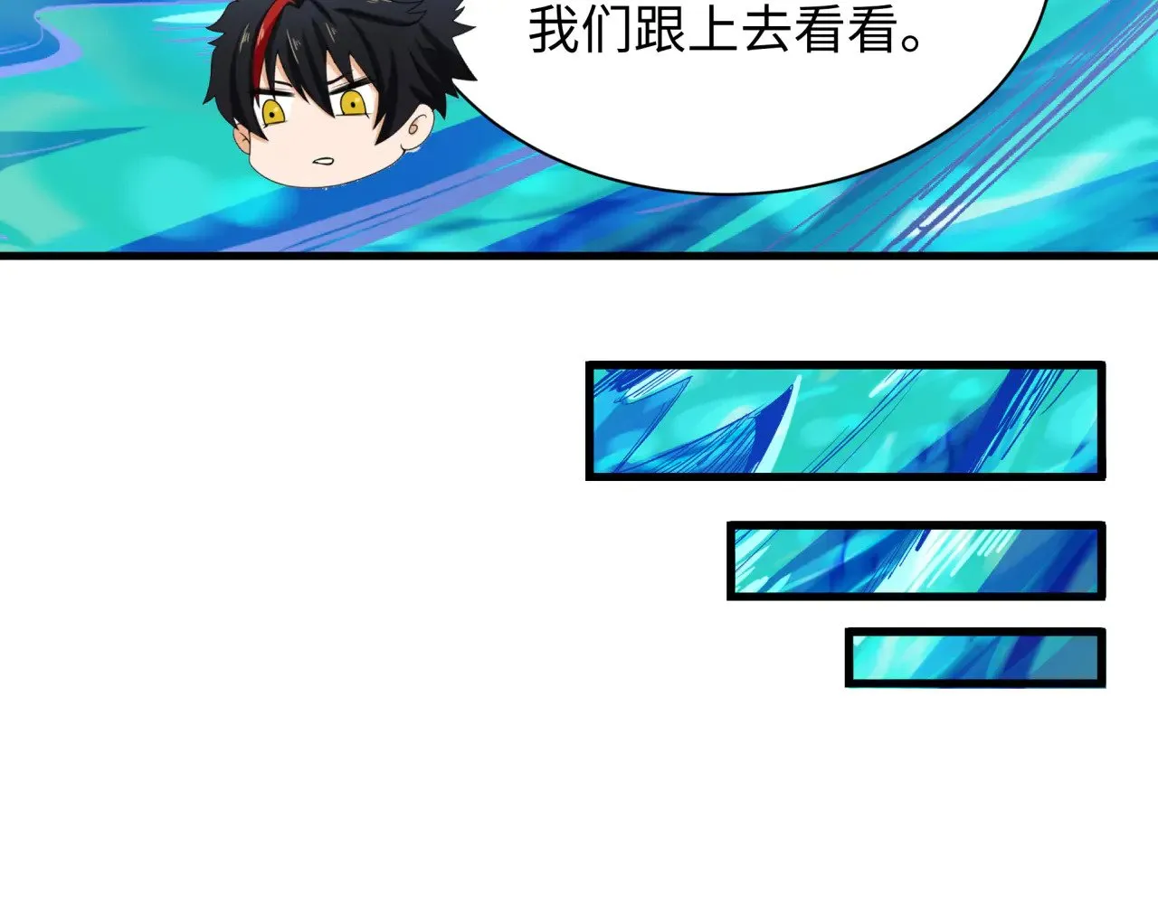 第370话 云梦篇-奇特的云梦国！39