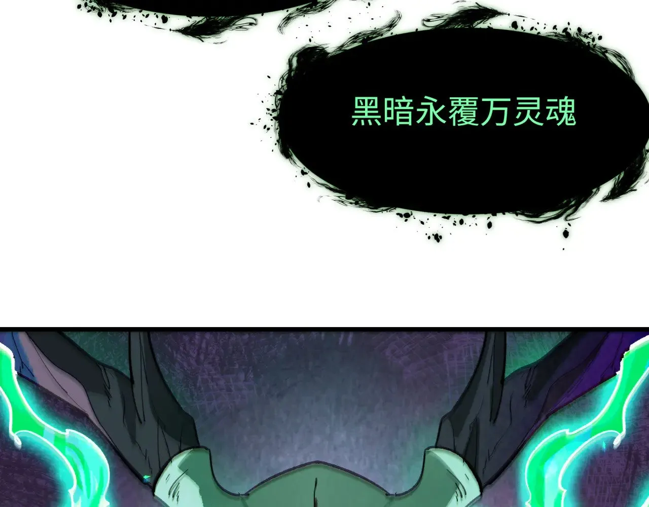 第374章 云梦篇-神火之力！35