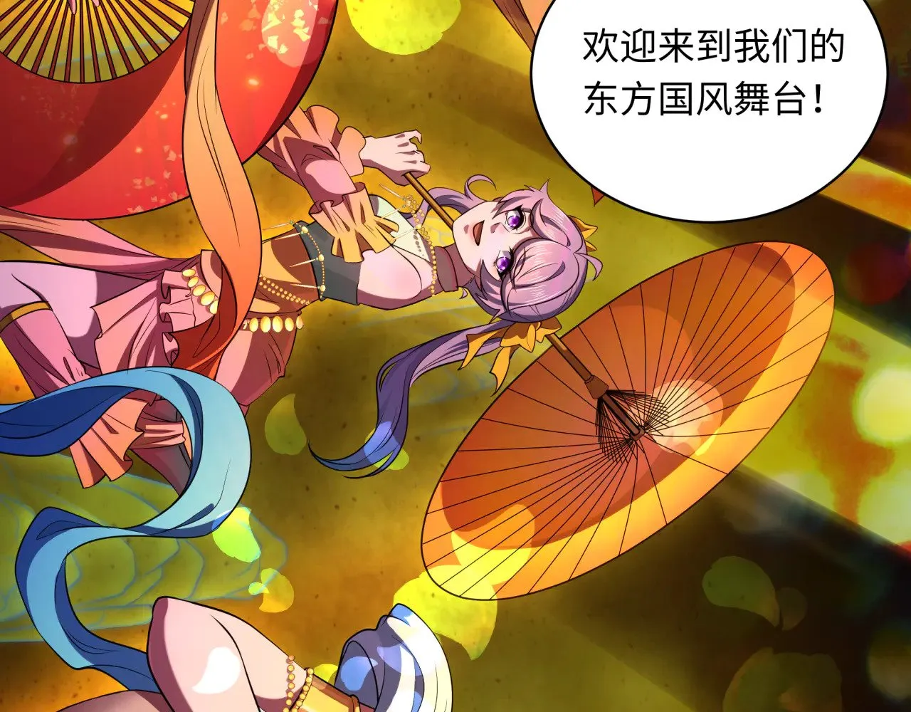 第368话 高丽篇-风主欧巴！130