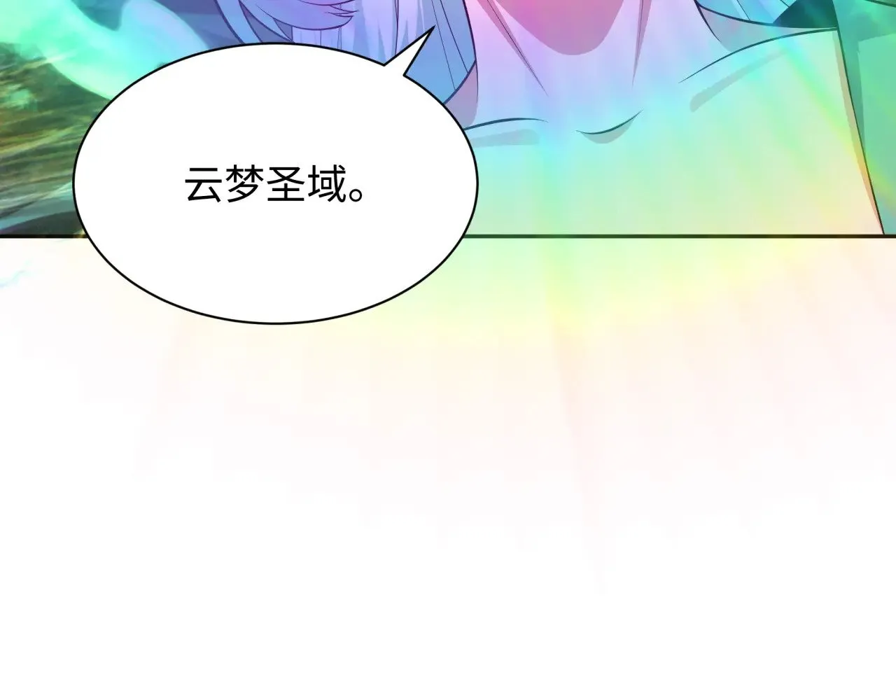 第378话 云梦篇-梦灵觉醒！154