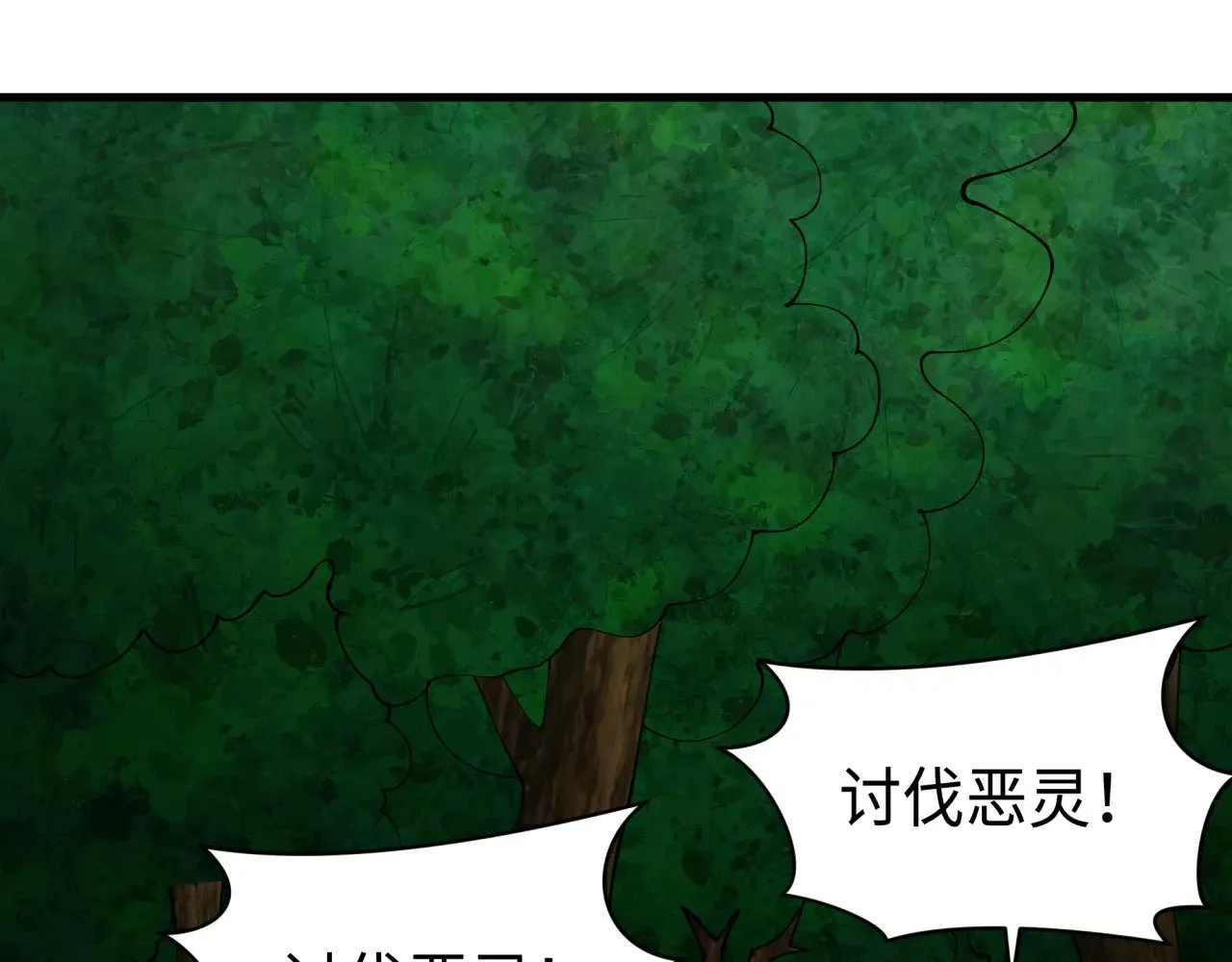 第373话 云梦篇-云梦神战开始！157