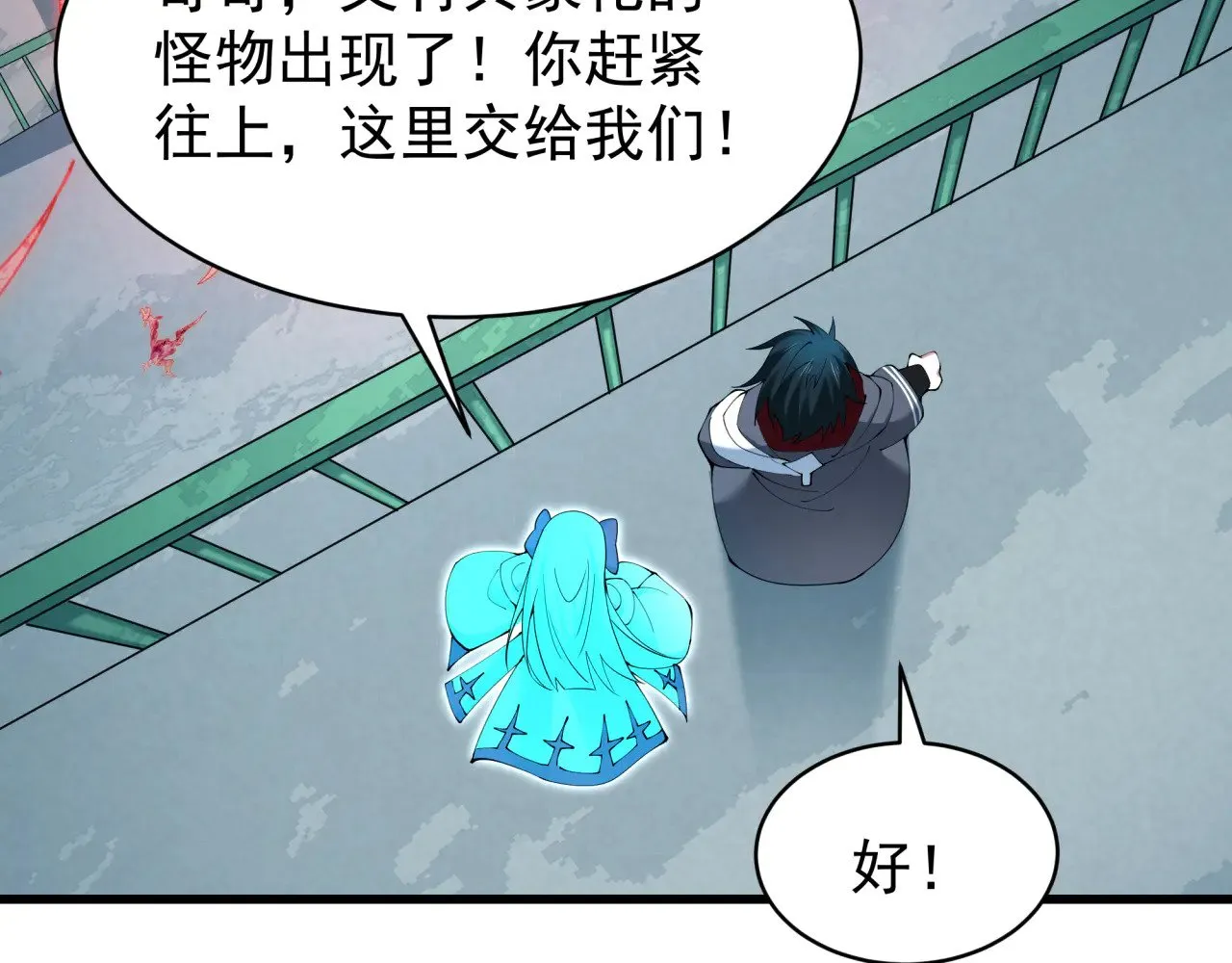 第372话 云梦篇-梦灵湘若曦！59