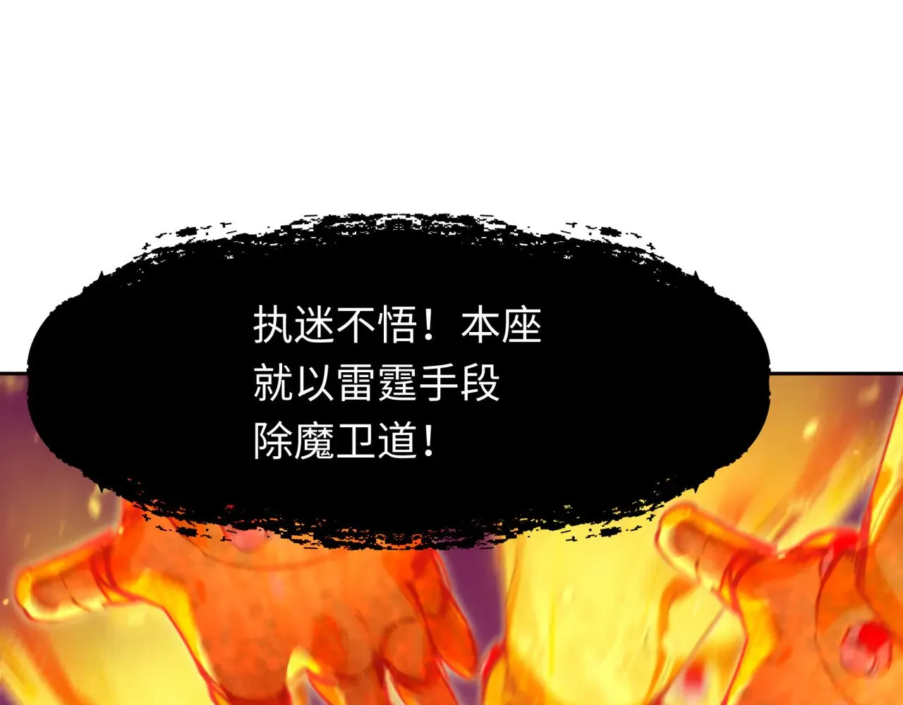 第363话 高丽篇-英灵童童！42