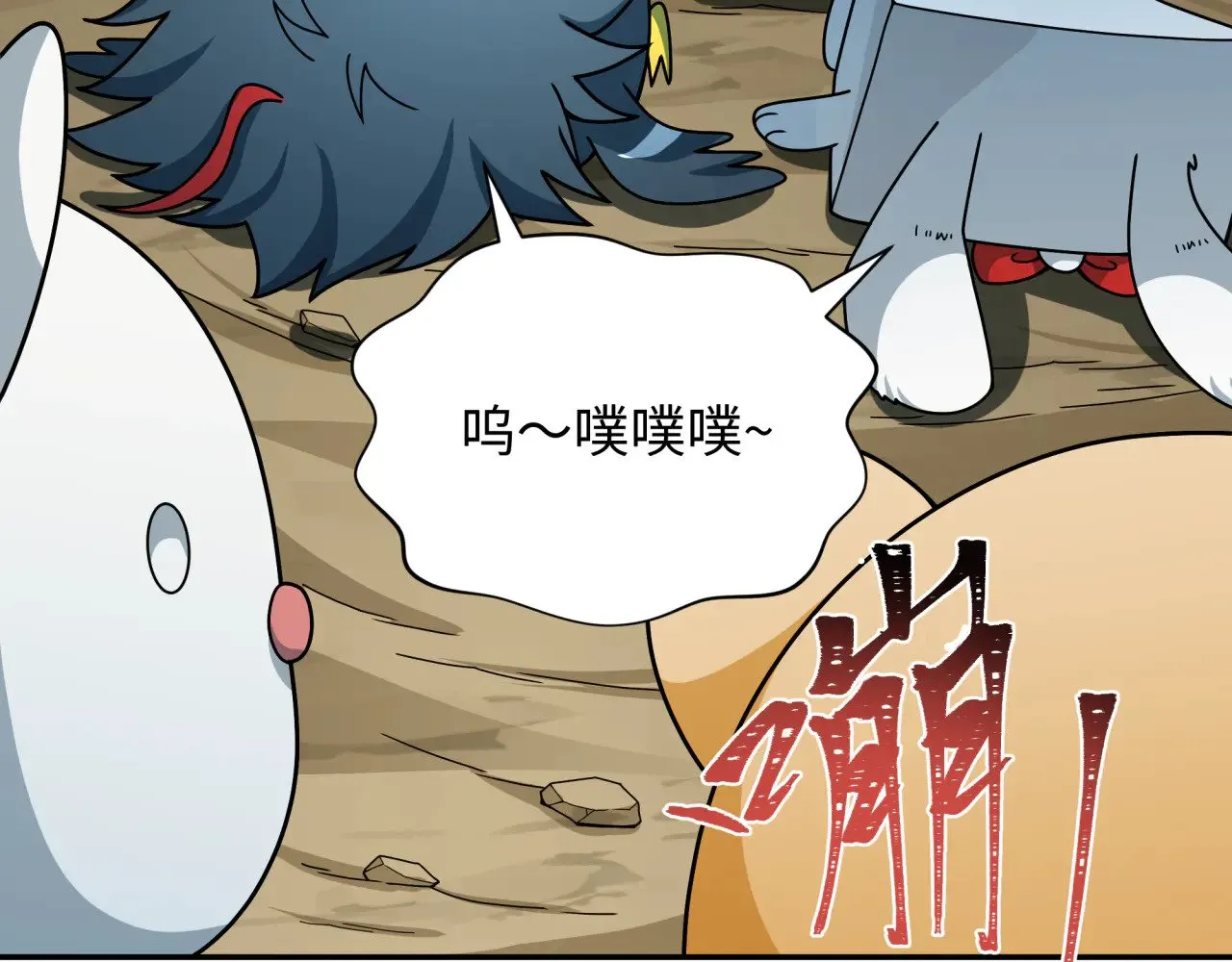 第373话 云梦篇-云梦神战开始！29