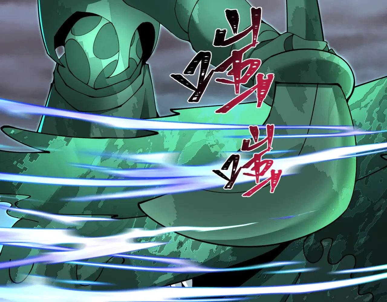 第373话 云梦篇-云梦神战开始！167