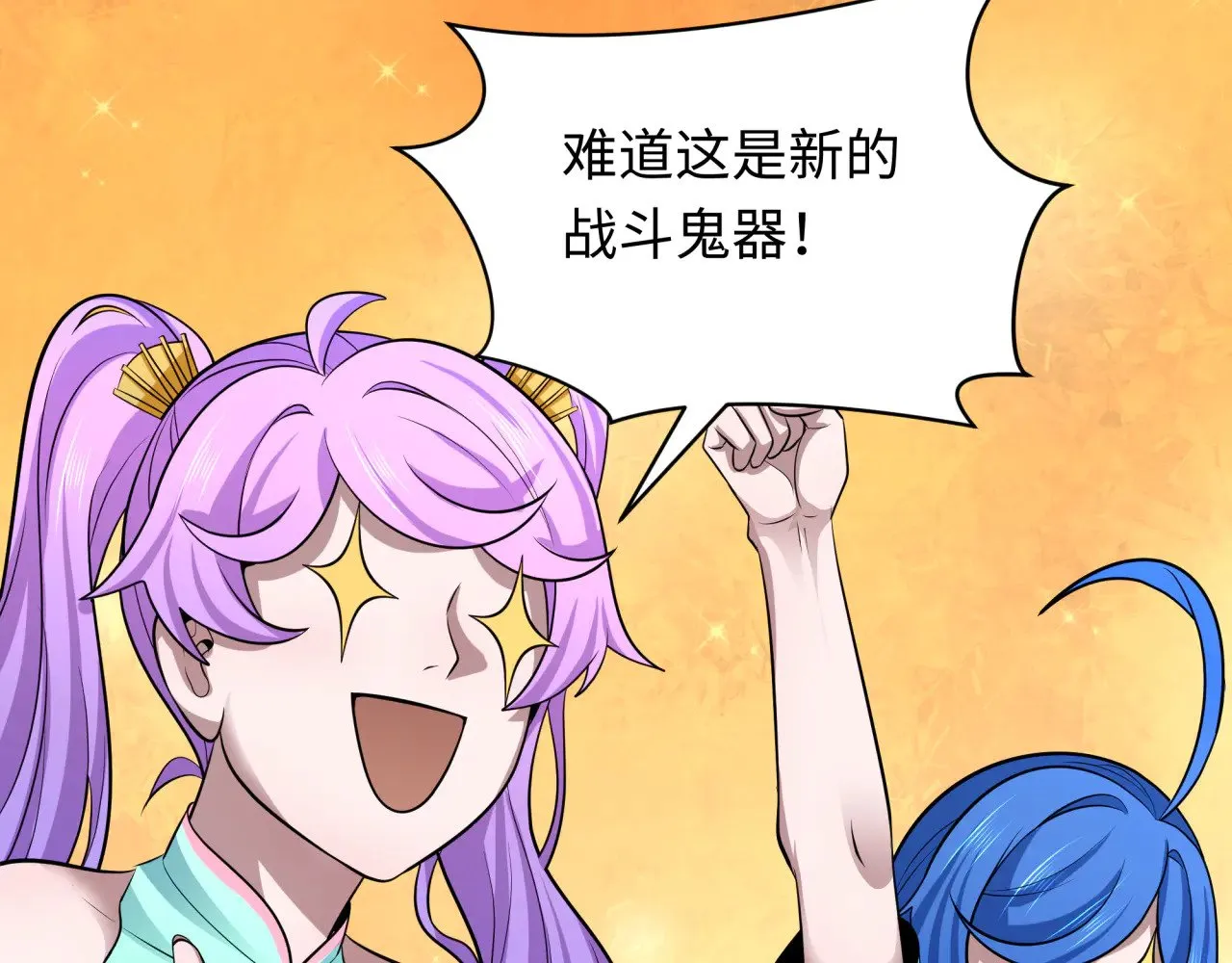 第367话 高丽篇-风主明王！12