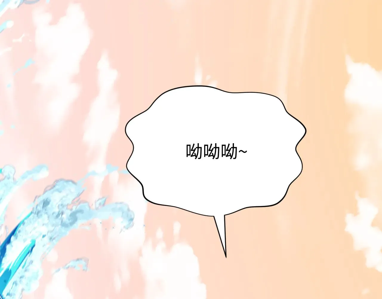 第370话 云梦篇-奇特的云梦国！25