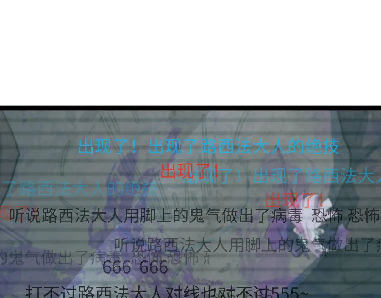 第369话 云梦篇-云梦泽！36