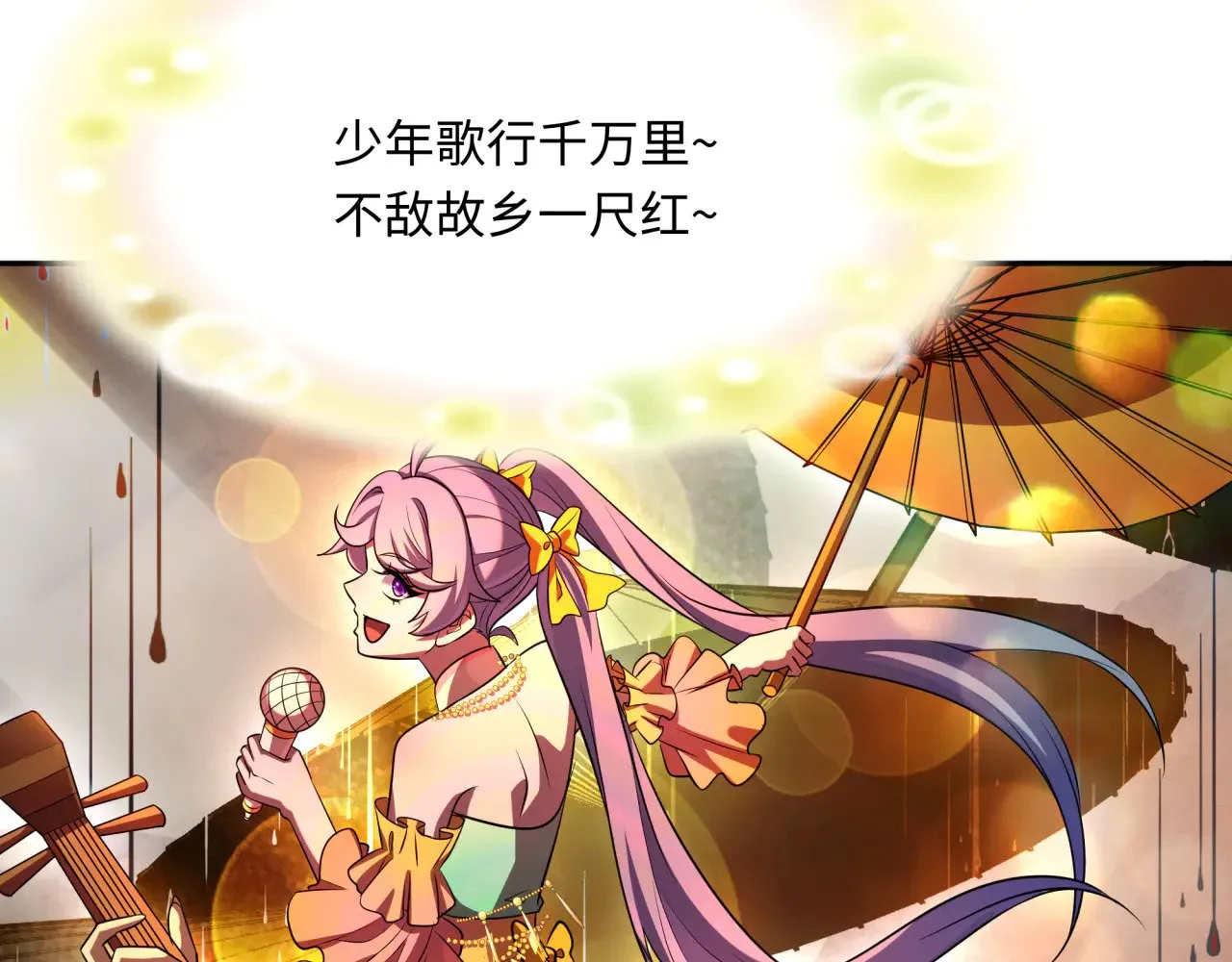 第368话 高丽篇-风主欧巴！136