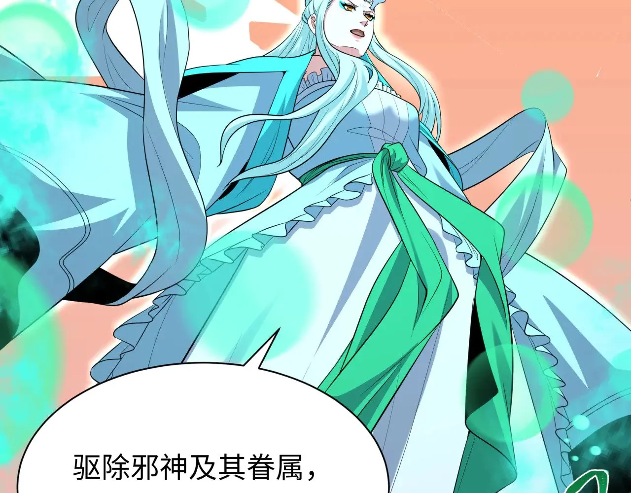 第373话 云梦篇-云梦神战开始！109