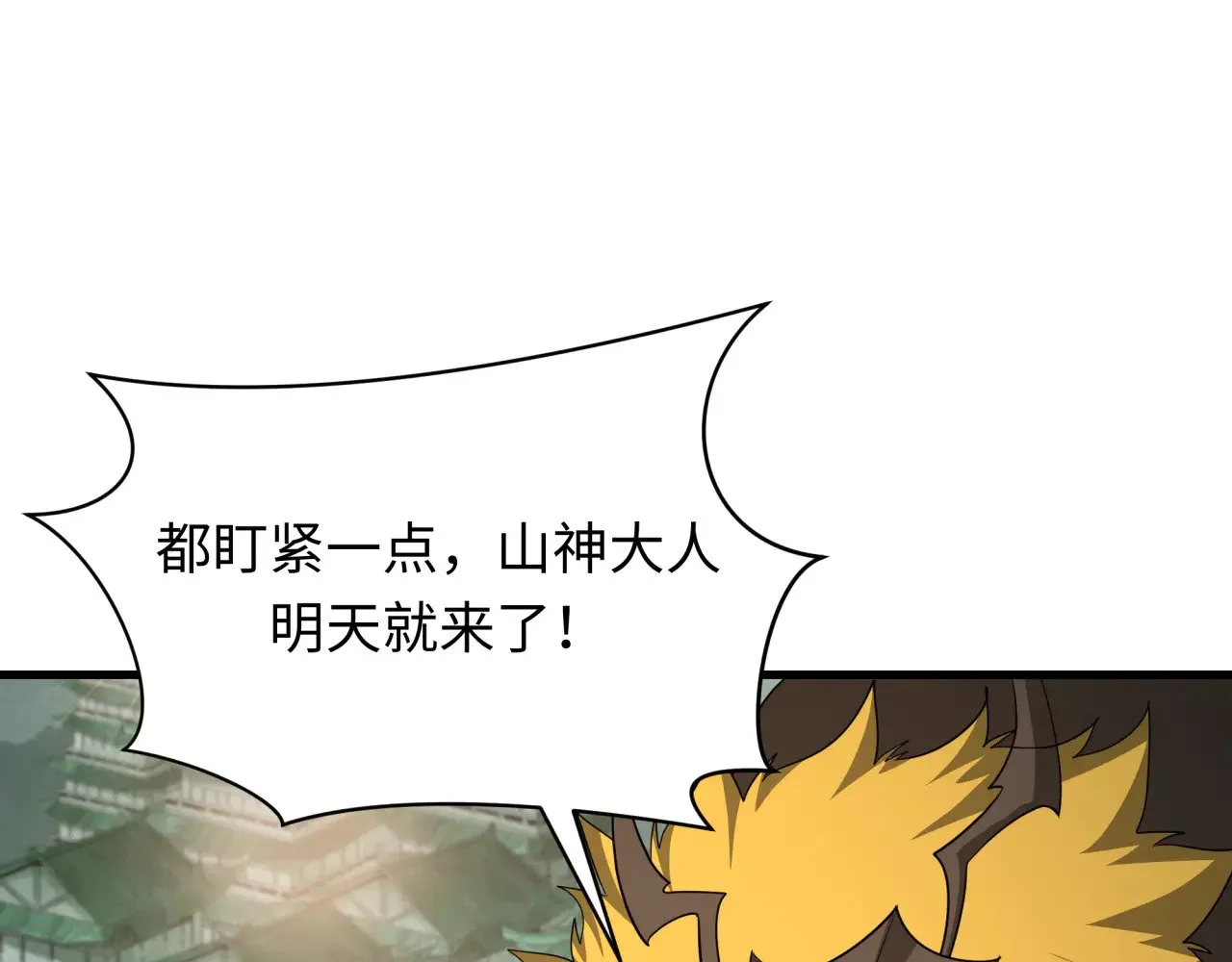 第377章 云梦篇-云梦国破！137