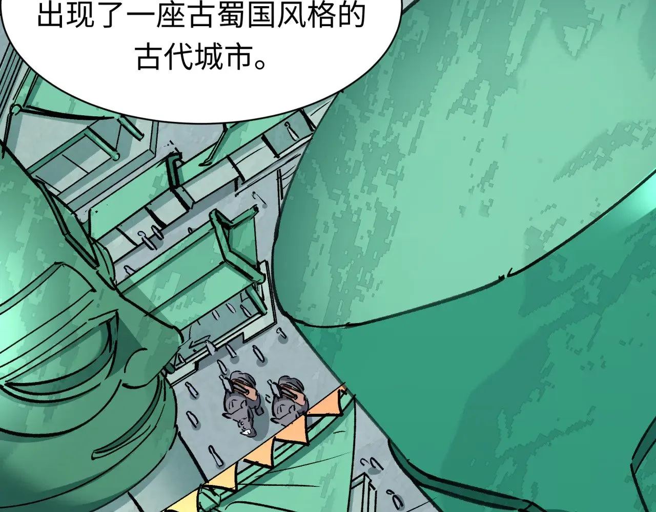 第370话 云梦篇-奇特的云梦国！47