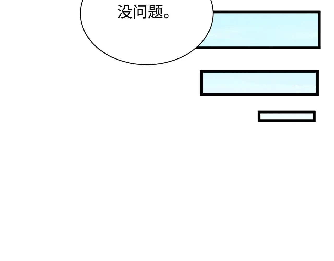 第367话 高丽篇-风主明王！58