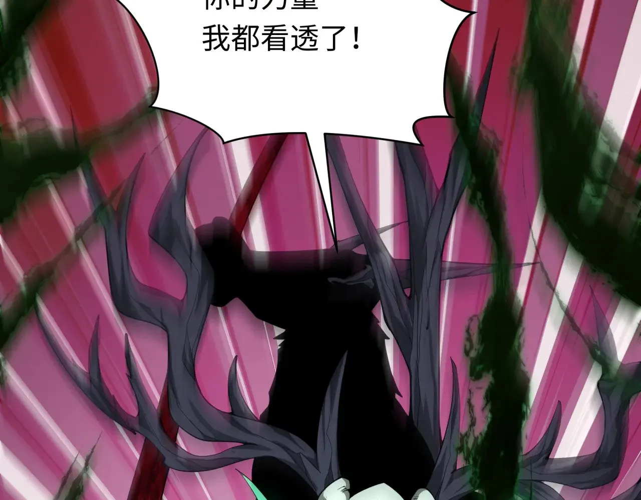 第375话 云梦篇-云梦惊变25