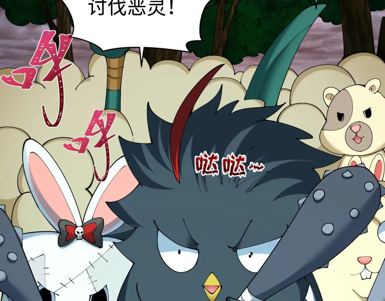 第373话 云梦篇-云梦神战开始！158