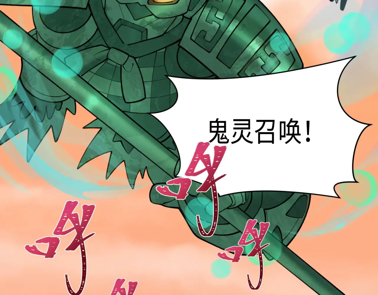 第373话 云梦篇-云梦神战开始！144