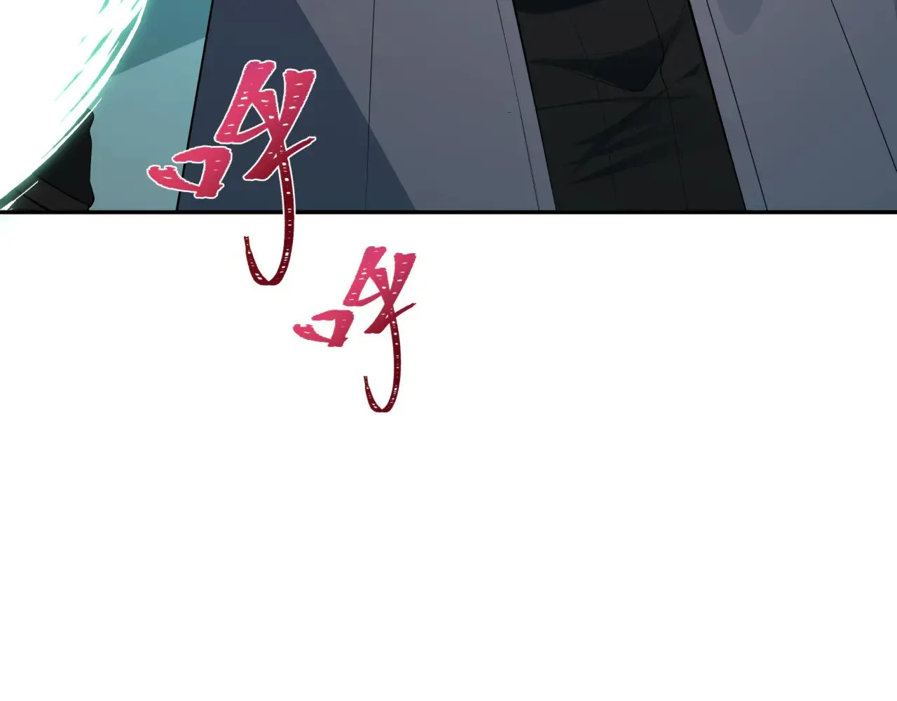 第371话 云梦篇-幻梦塔！184